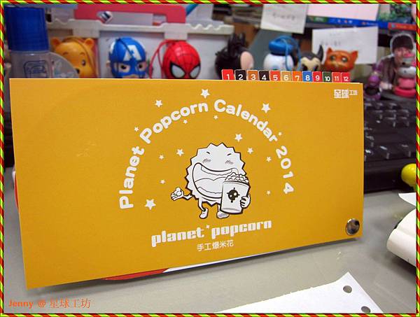 台北=<試吃>讓我們離開地球表面來到 爆米花星球之星球工坊=-星球工坊手工現作爆米花 台北=<試吃>讓我們離開地球表面來到 爆米花星球之星球工坊=-星球工坊手工現作爆米花