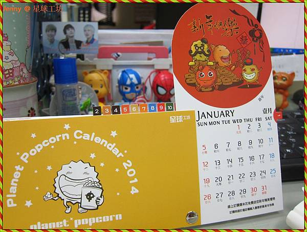 台北=<試吃>讓我們離開地球表面來到 爆米花星球之星球工坊=-星球工坊手工現作爆米花 台北=<試吃>讓我們離開地球表面來到 爆米花星球之星球工坊=-星球工坊手工現作爆米花