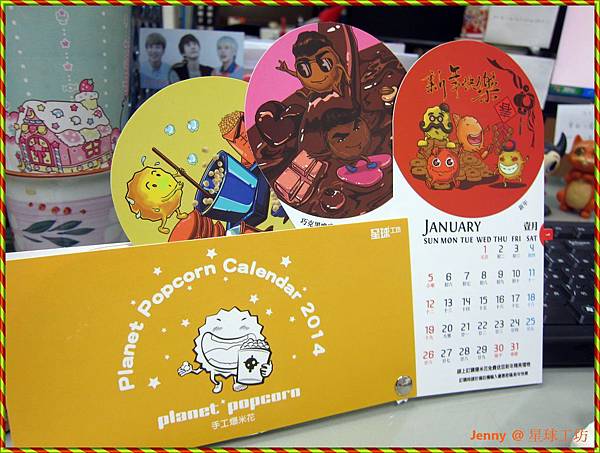 台北=<試吃>讓我們離開地球表面來到 爆米花星球之星球工坊=-星球工坊手工現作爆米花 台北=<試吃>讓我們離開地球表面來到 爆米花星球之星球工坊=-星球工坊手工現作爆米花