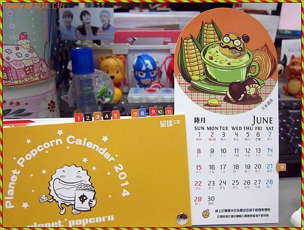 台北=<試吃>讓我們離開地球表面來到 爆米花星球之星球工坊=-星球工坊手工現作爆米花 台北=<試吃>讓我們離開地球表面來到 爆米花星球之星球工坊=-星球工坊手工現作爆米花