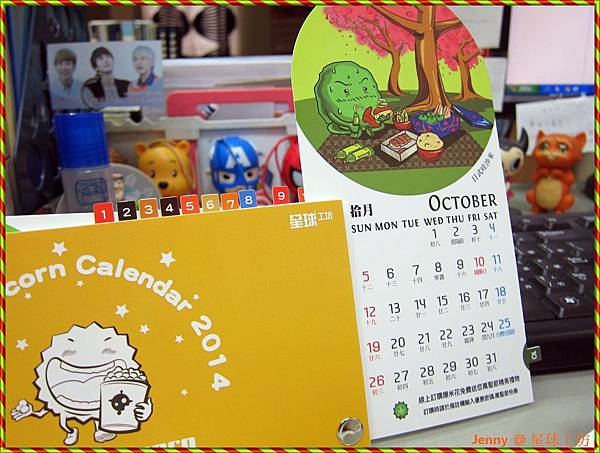 台北=<試吃>讓我們離開地球表面來到 爆米花星球之星球工坊=-星球工坊手工現作爆米花 台北=<試吃>讓我們離開地球表面來到 爆米花星球之星球工坊=-星球工坊手工現作爆米花