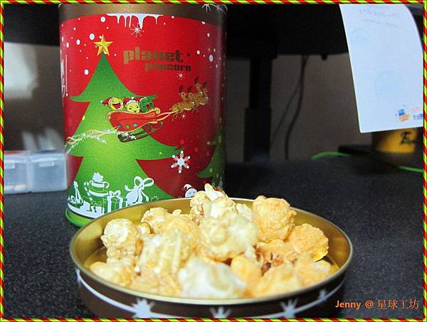 台北=<試吃>讓我們離開地球表面來到 爆米花星球之星球工坊=-星球工坊手工現作爆米花 台北=<試吃>讓我們離開地球表面來到 爆米花星球之星球工坊=-星球工坊手工現作爆米花