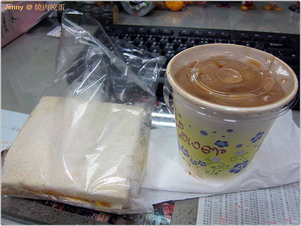 高雄=<食>燒肉咬蛋吐司 我咬我咬我咬咬咬=-燒肉咬蛋 高雄=<食>燒肉咬蛋吐司 我咬我咬我咬咬咬=-燒肉咬蛋