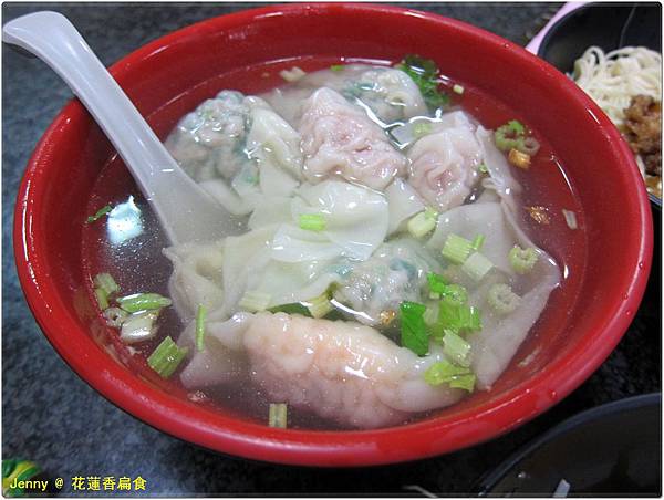 花蓮=<食>曾經她是我的第一次與紅油炒手的邂逅...花蓮香扁食= 花蓮=<食>曾經她是我的第一次與紅油炒手的邂逅...花蓮香扁食=