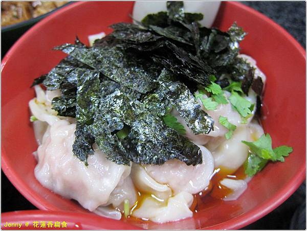 花蓮=<食>曾經她是我的第一次與紅油炒手的邂逅...花蓮香扁食= 花蓮=<食>曾經她是我的第一次與紅油炒手的邂逅...花蓮香扁食=