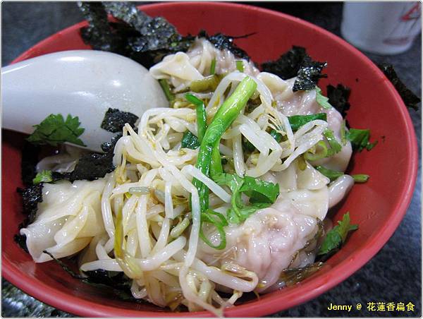 花蓮=<食>曾經她是我的第一次與紅油炒手的邂逅...花蓮香扁食= 花蓮=<食>曾經她是我的第一次與紅油炒手的邂逅...花蓮香扁食=