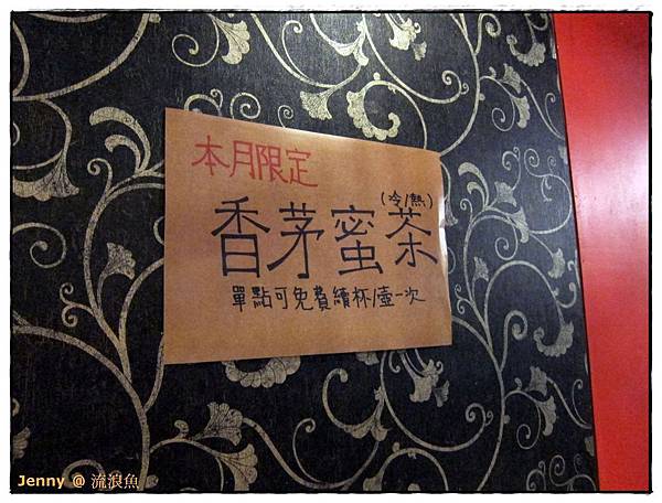 台南=<食>流浪到台南來吃 流浪魚沙嗲= 台南=<食>流浪到台南來吃 流浪魚沙嗲=