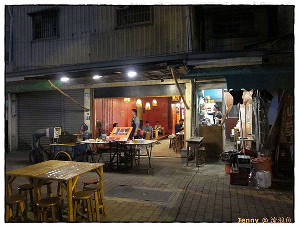 台南=<食>流浪到台南來吃 流浪魚沙嗲= 台南=<食>流浪到台南來吃 流浪魚沙嗲=