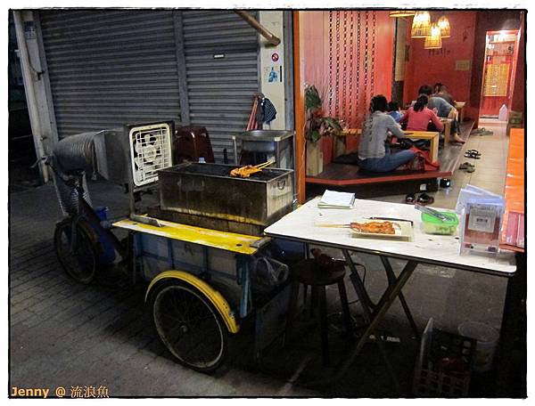 台南=<食>流浪到台南來吃 流浪魚沙嗲= 台南=<食>流浪到台南來吃 流浪魚沙嗲=