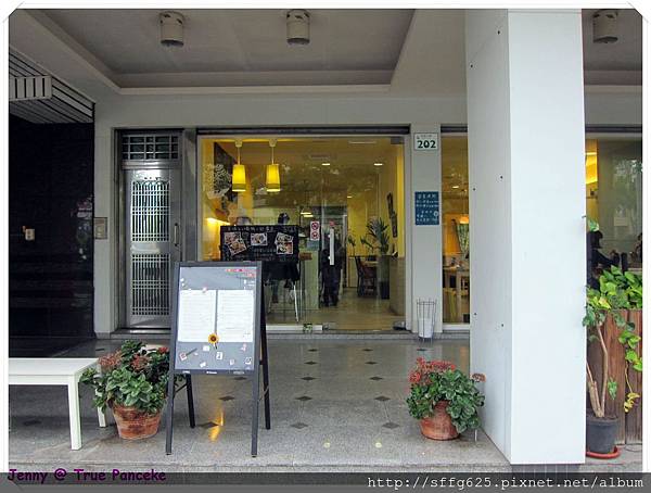 高雄=<食>True Pancake 美味鬆餅~ 是煎餅式的鬆餅唷=-True Pancake 高雄=<食>True Pancake 美味鬆餅~ 是煎餅式的鬆餅唷=-True Pancake