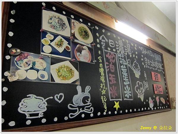 高雄=<食>朵拉朵義式料理 逛街肚子餓時好伙伴=-朵拉朵義式料理 高雄=<食>朵拉朵義式料理 逛街肚子餓時好伙伴=-朵拉朵義式料理