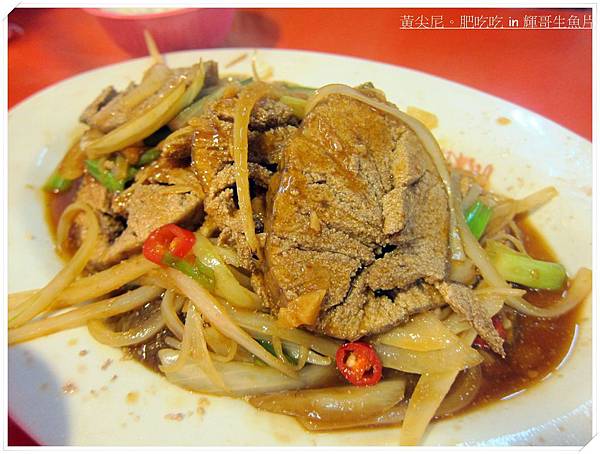 屏東恆春鎮=<食>蝦毀!!!生魚片這麼厚 輝哥 安內丟嗎? 輝哥生魚片=-輝哥生魚片 屏東恆春鎮=<食>蝦毀!!!生魚片這麼厚 輝哥 安內丟嗎? 輝哥生魚片=-輝哥生魚片