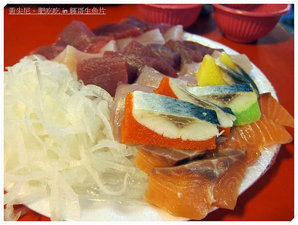 屏東恆春鎮=<食>蝦毀!!!生魚片這麼厚 輝哥 安內丟嗎? 輝哥生魚片=-輝哥生魚片 屏東恆春鎮=<食>蝦毀!!!生魚片這麼厚 輝哥 安內丟嗎? 輝哥生魚片=-輝哥生魚片