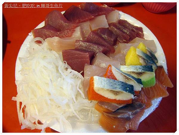 屏東恆春鎮=<食>蝦毀!!!生魚片這麼厚 輝哥 安內丟嗎? 輝哥生魚片=-輝哥生魚片 屏東恆春鎮=<食>蝦毀!!!生魚片這麼厚 輝哥 安內丟嗎? 輝哥生魚片=-輝哥生魚片