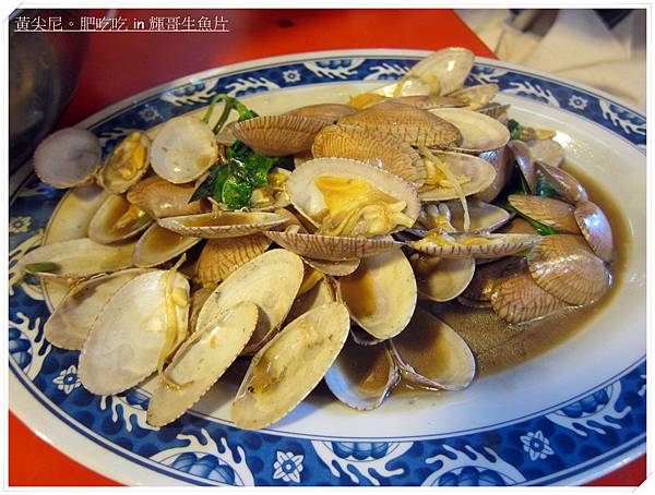 屏東恆春鎮=<食>蝦毀!!!生魚片這麼厚 輝哥 安內丟嗎? 輝哥生魚片=-輝哥生魚片 屏東恆春鎮=<食>蝦毀!!!生魚片這麼厚 輝哥 安內丟嗎? 輝哥生魚片=-輝哥生魚片