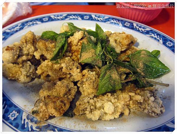 屏東恆春鎮=<食>蝦毀!!!生魚片這麼厚 輝哥 安內丟嗎? 輝哥生魚片=-輝哥生魚片 屏東恆春鎮=<食>蝦毀!!!生魚片這麼厚 輝哥 安內丟嗎? 輝哥生魚片=-輝哥生魚片