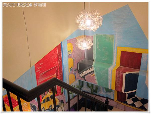 高雄鼓山區=<食>夢咖哩 斯斯有三種 夢咖哩的咖哩也有三種唷!!!!=- 夢咖哩 高雄鼓山區=<食>夢咖哩 斯斯有三種 夢咖哩的咖哩也有三種唷!!!!=- 夢咖哩