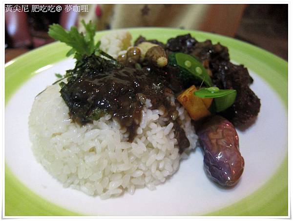 高雄鼓山區=<食>夢咖哩 斯斯有三種 夢咖哩的咖哩也有三種唷!!!!=- 夢咖哩 高雄鼓山區=<食>夢咖哩 斯斯有三種 夢咖哩的咖哩也有三種唷!!!!=- 夢咖哩