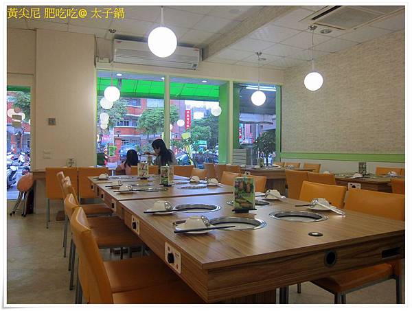 高雄左營區=<食>我不是太子但是也可以來吃 太子鍋 唷=-太子鍋