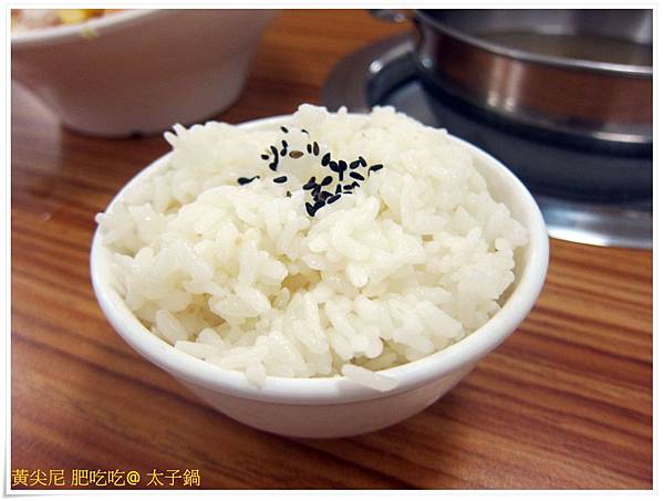 高雄左營區=<食>我不是太子但是也可以來吃 太子鍋 唷=-太子鍋