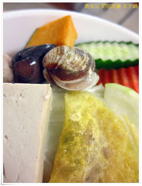 高雄左營區=<食>我不是太子但是也可以來吃 太子鍋 唷=-太子鍋