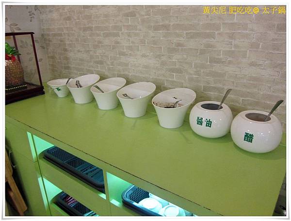 高雄左營區=<食>我不是太子但是也可以來吃 太子鍋 唷=-太子鍋