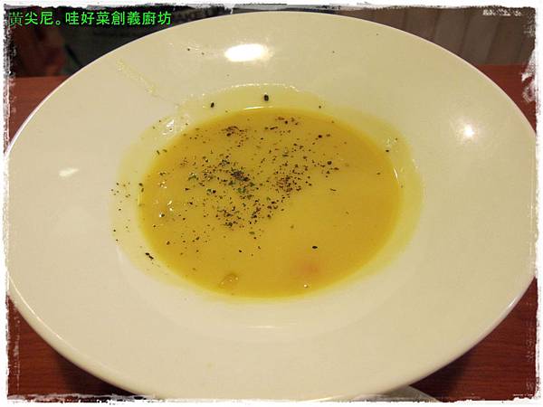 高雄苓雅區=<食>哇~哇好菜創義廚坊 溫馨可愛的小店=-哇好菜創義廚坊 高雄苓雅區=<食>哇~哇好菜創義廚坊 溫馨可愛的小店=-哇好菜創義廚坊