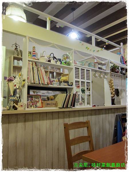 高雄苓雅區=<食>哇~哇好菜創義廚坊 溫馨可愛的小店=-哇好菜創義廚坊 高雄苓雅區=<食>哇~哇好菜創義廚坊 溫馨可愛的小店=-哇好菜創義廚坊