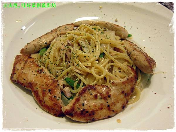 高雄苓雅區=<食>哇~哇好菜創義廚坊 溫馨可愛的小店=-哇好菜創義廚坊 高雄苓雅區=<食>哇~哇好菜創義廚坊 溫馨可愛的小店=-哇好菜創義廚坊