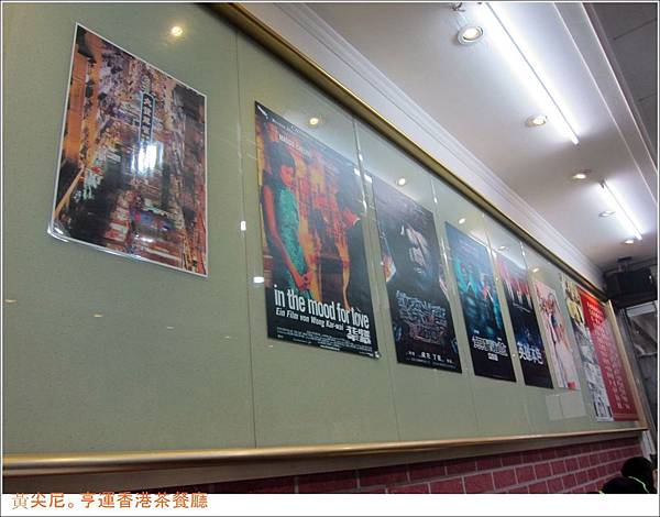 高雄苓雅區=<食>亨運香港茶餐廳~老闆用料真扎實啊!!!!=-亨運香港茶餐廳 高雄苓雅區=<食>亨運香港茶餐廳~老闆用料真扎實啊!!!!=-亨運香港茶餐廳