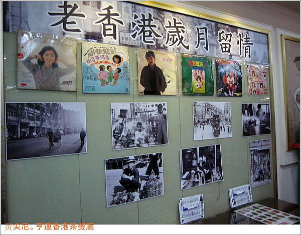 高雄苓雅區=<食>亨運香港茶餐廳~老闆用料真扎實啊!!!!=-亨運香港茶餐廳 高雄苓雅區=<食>亨運香港茶餐廳~老闆用料真扎實啊!!!!=-亨運香港茶餐廳