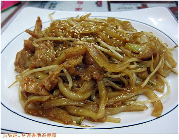 高雄苓雅區=<食>亨運香港茶餐廳~老闆用料真扎實啊!!!!=-亨運香港茶餐廳 高雄苓雅區=<食>亨運香港茶餐廳~老闆用料真扎實啊!!!!=-亨運香港茶餐廳