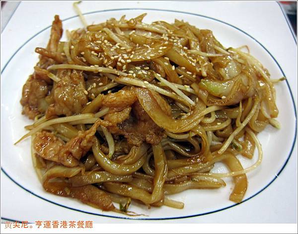 高雄苓雅區=<食>亨運香港茶餐廳~老闆用料真扎實啊!!!!=-亨運香港茶餐廳 高雄苓雅區=<食>亨運香港茶餐廳~老闆用料真扎實啊!!!!=-亨運香港茶餐廳