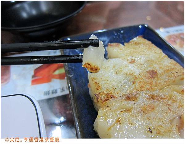 高雄苓雅區=<食>亨運香港茶餐廳~老闆用料真扎實啊!!!!=-亨運香港茶餐廳 高雄苓雅區=<食>亨運香港茶餐廳~老闆用料真扎實啊!!!!=-亨運香港茶餐廳