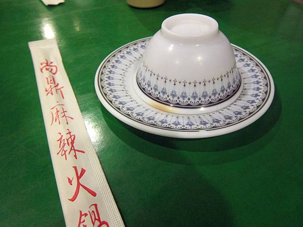 高雄鳳山區=<食>尚鼎麻辣火鍋 完全走一種食材新鮮的路線=-尚鼎麻辣火鍋