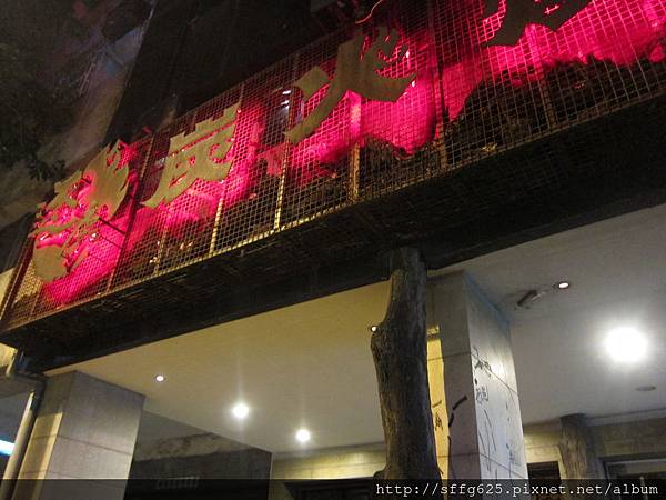 高雄苓雅區=<食>逐鹿炭火燒肉~中秋不用忙,來逐鹿就好=-逐鹿炭火燒肉 高雄苓雅區=<食>逐鹿炭火燒肉~中秋不用忙,來逐鹿就好=-逐鹿炭火燒肉