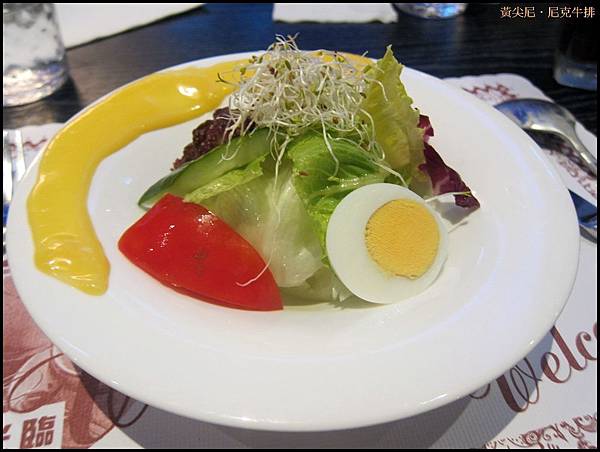 高雄鼓山區=<食>尼克牛排裕誠店=-尼克牛排 高雄鼓山區=<食>尼克牛排裕誠店=-尼克牛排