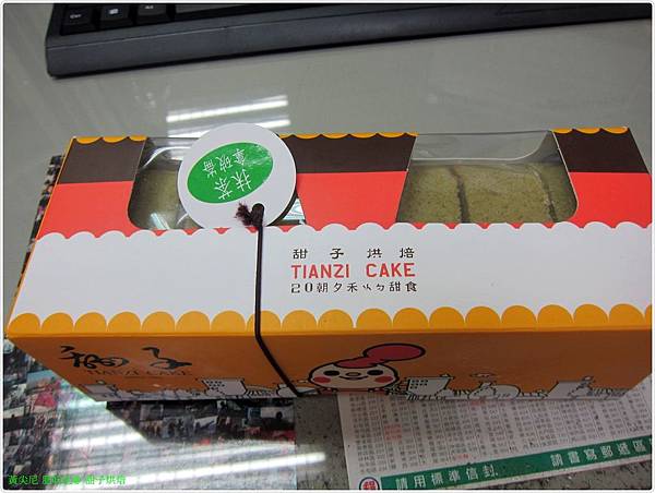 照片 3592 照片 3592