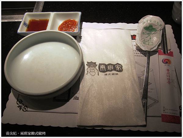 台中西屯區=<食>兩班家韓式碳烤~吃韓式燒烤免動手!只動口=-兩班家韓式烤肉 台中西屯區=<食>兩班家韓式碳烤~吃韓式燒烤免動手!只動口=-兩班家韓式烤肉