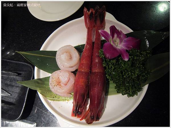 台中西屯區=<食>兩班家韓式碳烤~吃韓式燒烤免動手!只動口=-兩班家韓式烤肉 台中西屯區=<食>兩班家韓式碳烤~吃韓式燒烤免動手!只動口=-兩班家韓式烤肉