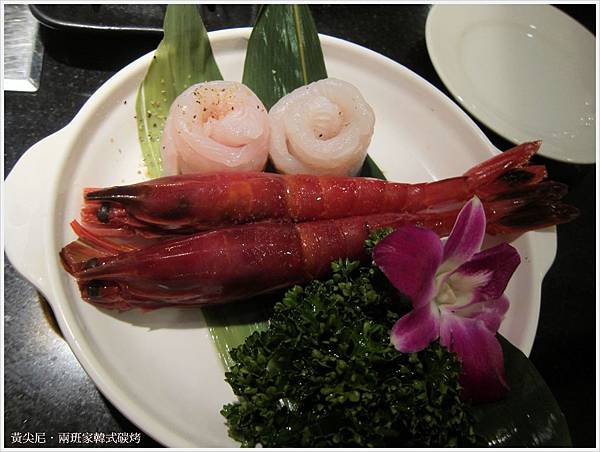 台中西屯區=<食>兩班家韓式碳烤~吃韓式燒烤免動手!只動口=-兩班家韓式烤肉 台中西屯區=<食>兩班家韓式碳烤~吃韓式燒烤免動手!只動口=-兩班家韓式烤肉