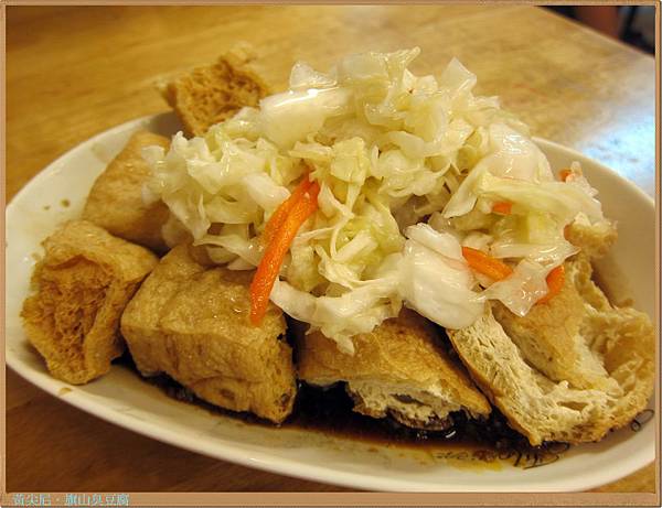 高雄旗山區=<食>三哥臭豆腐 每次不管哪時來人都多=-三哥臭豆腐 高雄旗山區=<食>三哥臭豆腐 每次不管哪時來人都多=-三哥臭豆腐