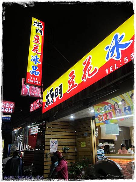 IMG_3955 IMG_3955