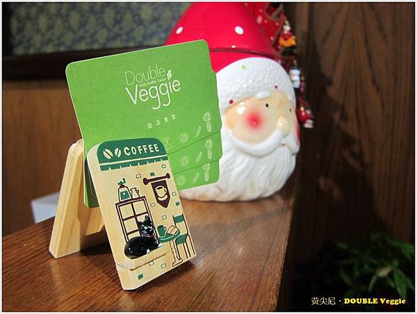 高雄苓雅區=<試吃>Double Veggie 蔬活食堂 一種環遊世界的概念蔬食=-Double Veggie 高雄苓雅區=<試吃>Double Veggie 蔬活食堂 一種環遊世界的概念蔬食=-Double Veggie