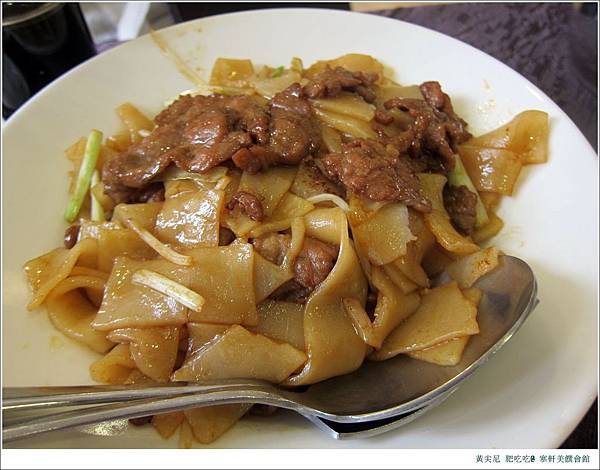 高雄三民區=<食>寒軒美饌會館~發現新大陸!!!抹茶芝麻球大推啊~=-寒軒美饌會館 高雄三民區=<食>寒軒美饌會館~發現新大陸!!!抹茶芝麻球大推啊~=-寒軒美饌會館