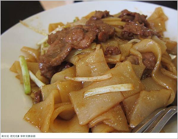 高雄三民區=<食>寒軒美饌會館~發現新大陸!!!抹茶芝麻球大推啊~=-寒軒美饌會館 高雄三民區=<食>寒軒美饌會館~發現新大陸!!!抹茶芝麻球大推啊~=-寒軒美饌會館