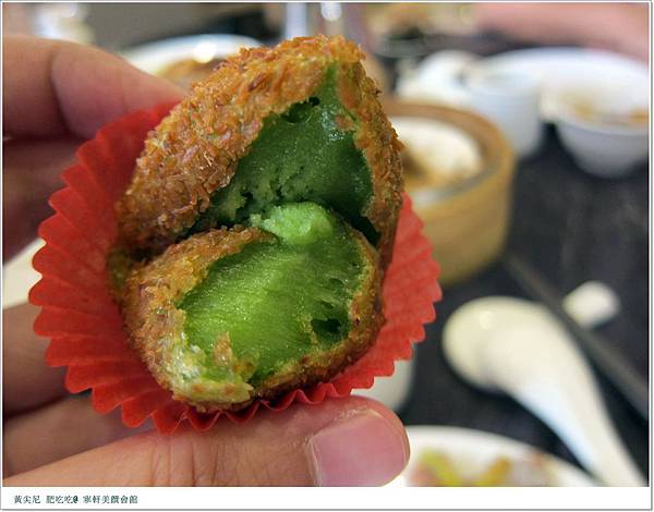 高雄三民區=<食>寒軒美饌會館~發現新大陸!!!抹茶芝麻球大推啊~=-寒軒美饌會館 高雄三民區=<食>寒軒美饌會館~發現新大陸!!!抹茶芝麻球大推啊~=-寒軒美饌會館