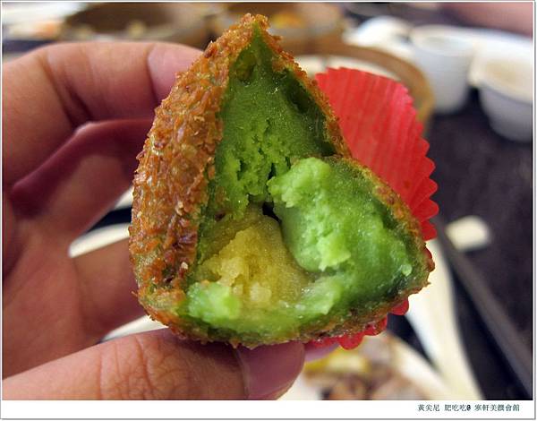 高雄三民區=<食>寒軒美饌會館~發現新大陸!!!抹茶芝麻球大推啊~=-寒軒美饌會館 高雄三民區=<食>寒軒美饌會館~發現新大陸!!!抹茶芝麻球大推啊~=-寒軒美饌會館