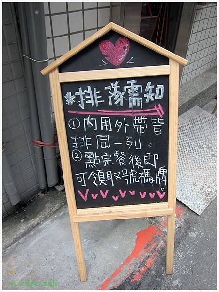 台北士林區=<食>豐盛號~一種在台北迷路卻也發現名店的感覺=-豐盛號 台北士林區=<食>豐盛號~一種在台北迷路卻也發現名店的感覺=-豐盛號