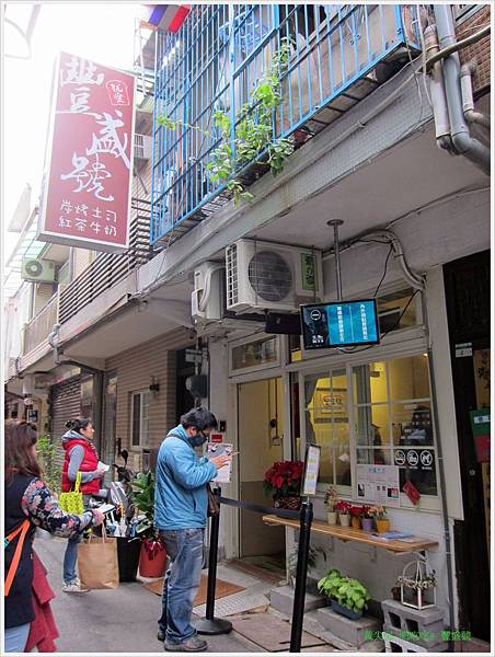 台北士林區=<食>豐盛號~一種在台北迷路卻也發現名店的感覺=-豐盛號 台北士林區=<食>豐盛號~一種在台北迷路卻也發現名店的感覺=-豐盛號